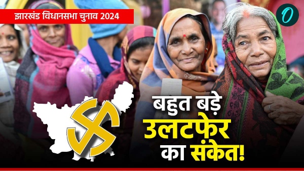 jharkhand chunav