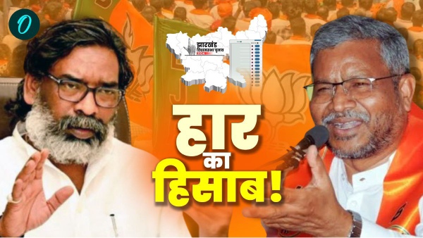 jharkhand chunav