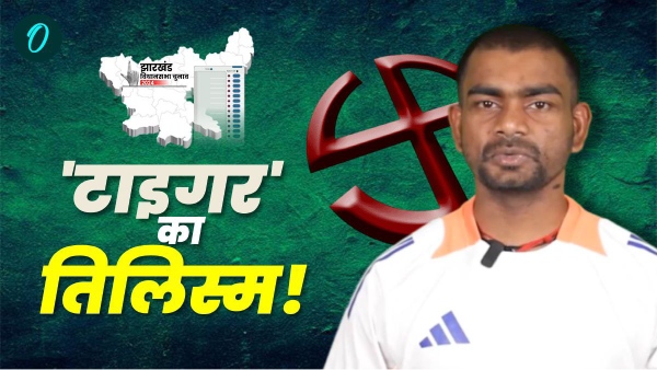 jharkhand election