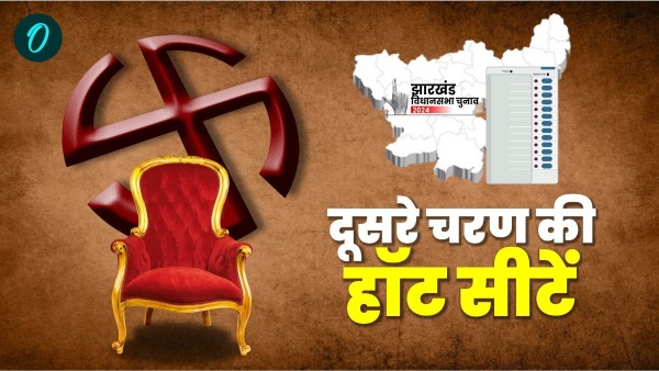 Jharkhand Hot seats