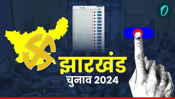Jharkhand Election 2024