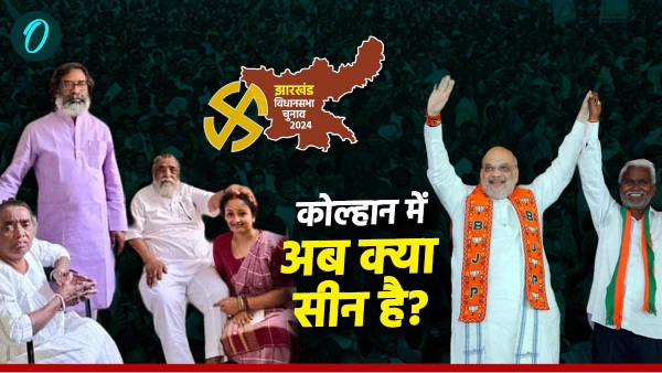 jharkhand elections