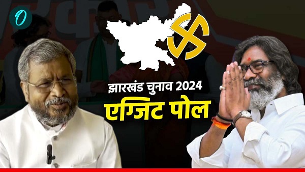 Jharkhand election exit poll