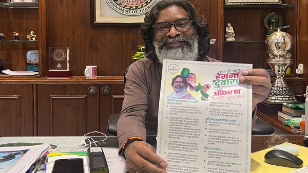 JMM manifesto JMM manifesto