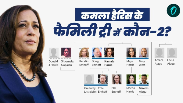 Kamala Family Tree
