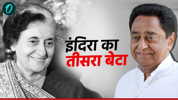 Kamal Nath Indira Gandhi s third son
