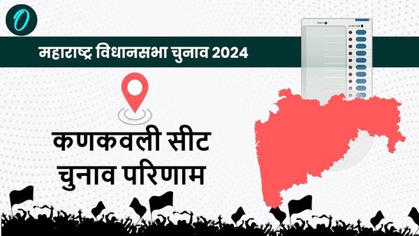 Kankavali Maharashtra Election 2024 Results