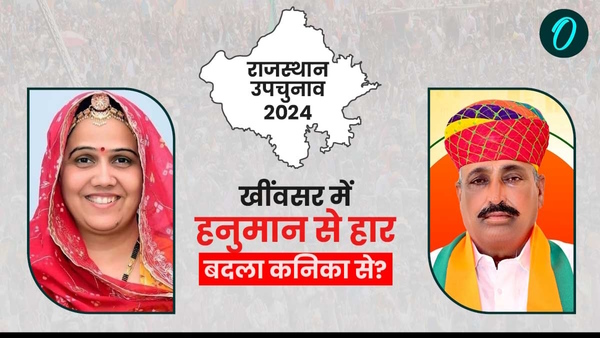 Rajasthan Election Result 2024 Khinwsar