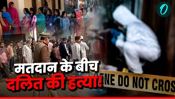 UP Karhal Dalit Woman Murder