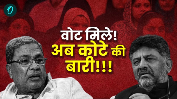 karnataka muslim quota