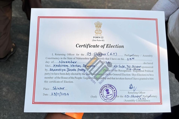 Kashiram Pawar MLA Shirpur