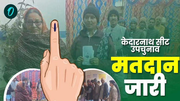 Kedarnath by-election Voting continues know how much voting taken place so far why seat special