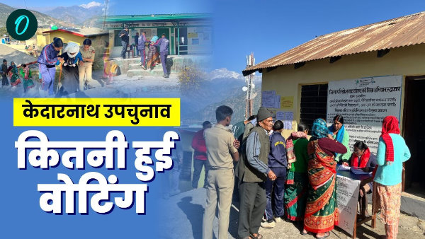Women showed tremendous enthusiasm in by-election Kedarnath seat know how much voting took place