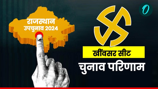 Rajasthan By-Poll 2024 Result Khinvsar