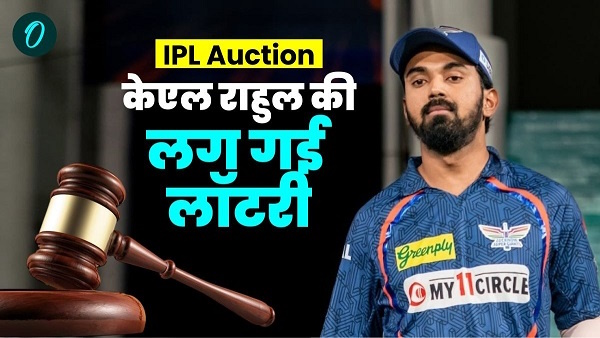 kl rahul
