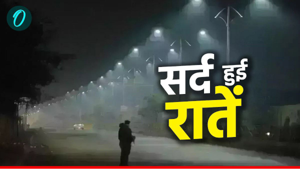 Madhya Pradesh nights got cold Madhya Pradesh nights got cold