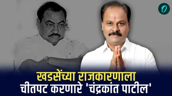 Chandrakant Patil
