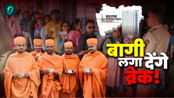 maharashtra chunav