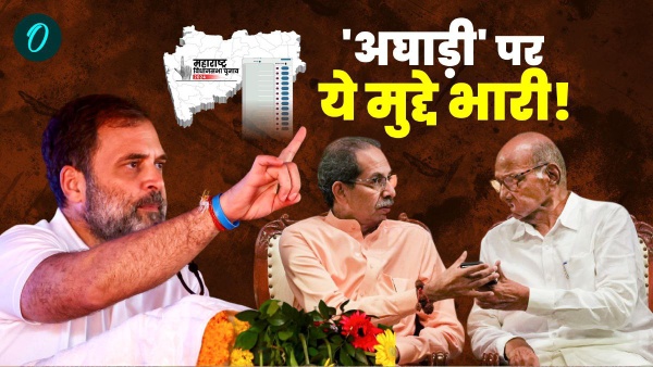 maharashtra election