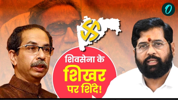 maharashtra election result