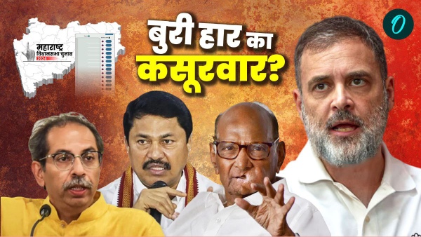 maharashtra election