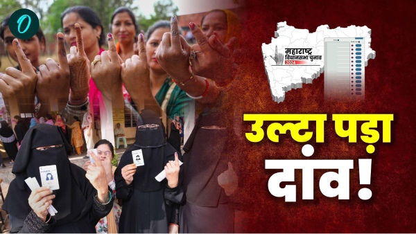maharashtra election result