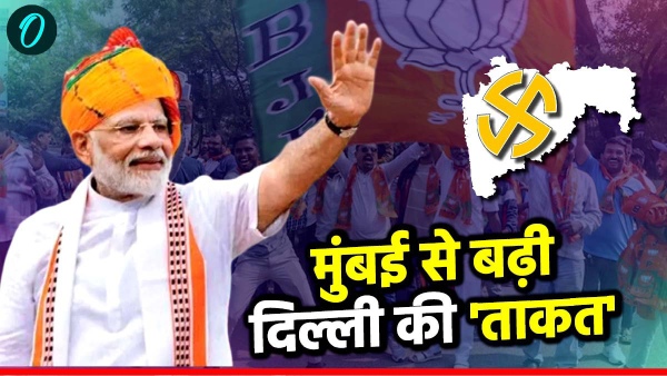 maharashtra election result