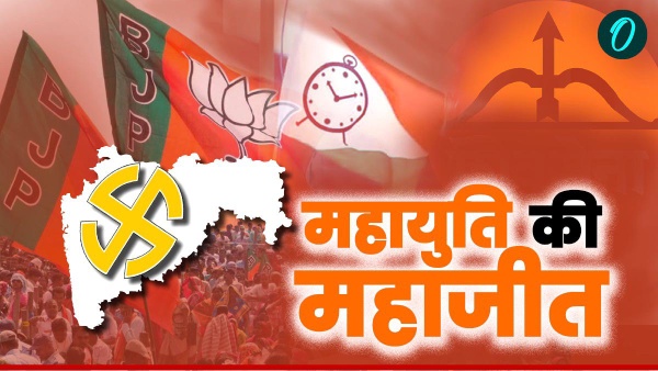 maharashtra election result maharashtra election result