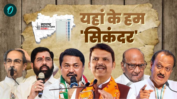 maharashtra election result