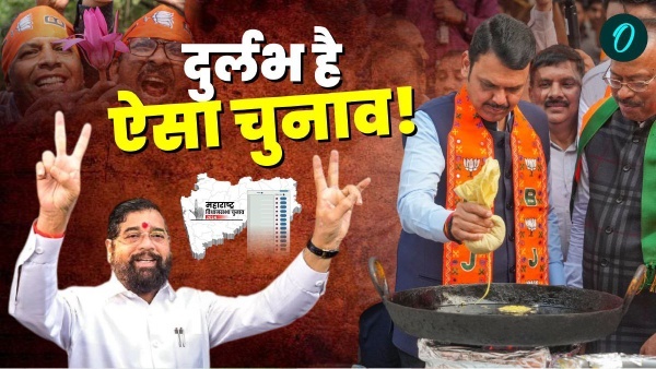 maharashtra election