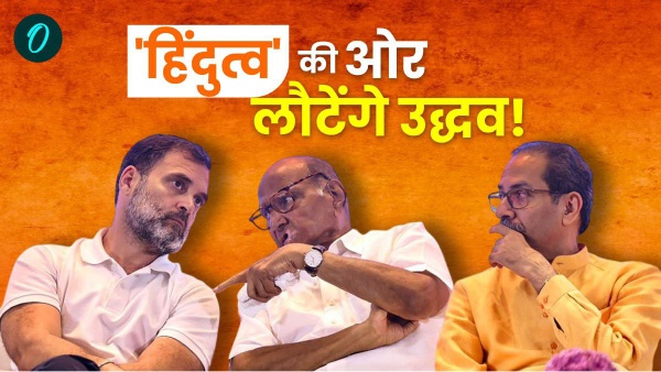 maharashtra election