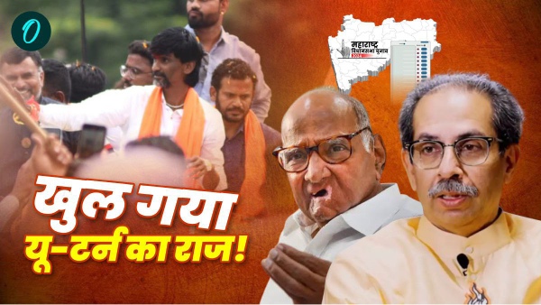maharashtra election