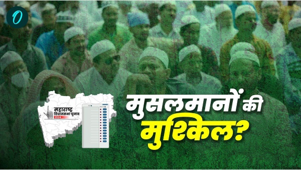 maharashtra election