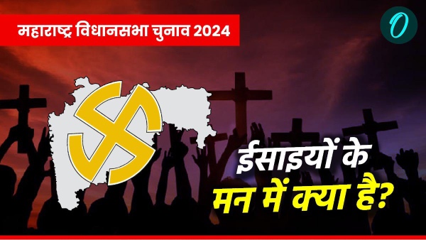 maharashtra election