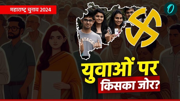 maharashtra election maharashtra election