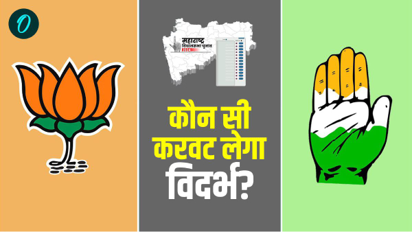 maharashtra elections