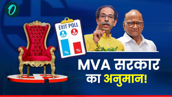 maharashtra exit polls maharashtra exit polls