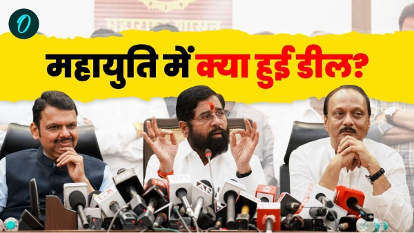 maharashtra next cm