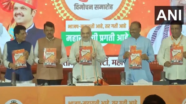 BJP Manifesto of Maharashtra Election 2024 BJP Manifesto of Maharashtra Election 2024