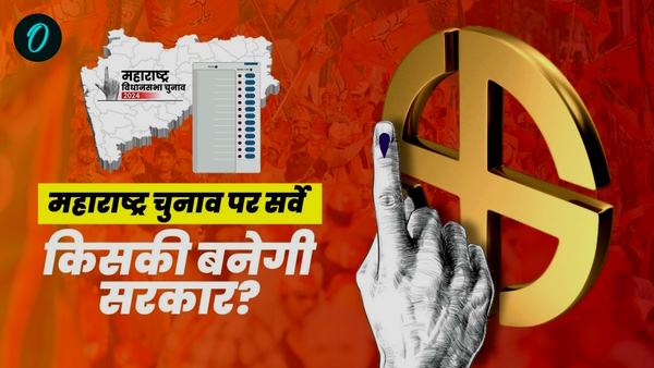 Maharashtra Assembly Elections 2024
