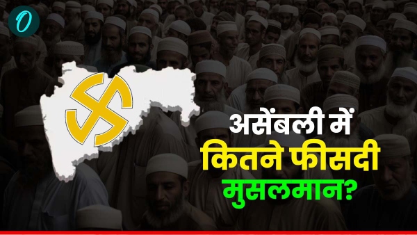 Maharashtra Election