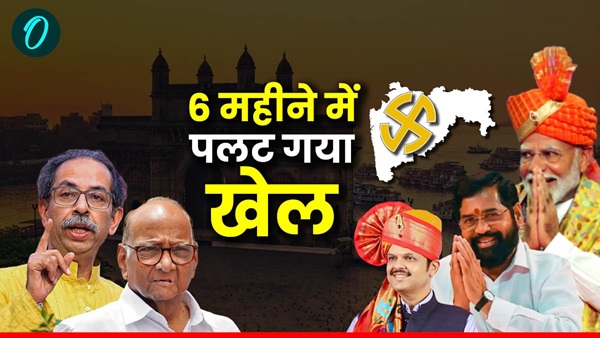 Assembly Election result 2024