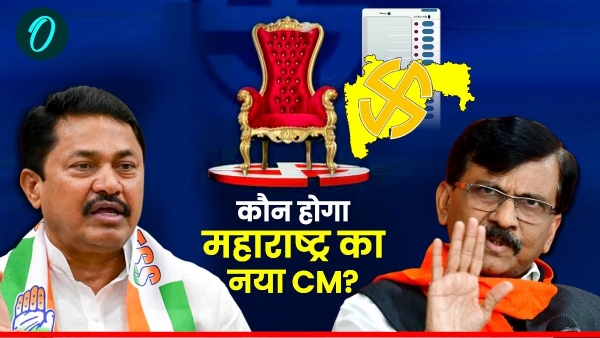 Maharashtra Chunav 2024