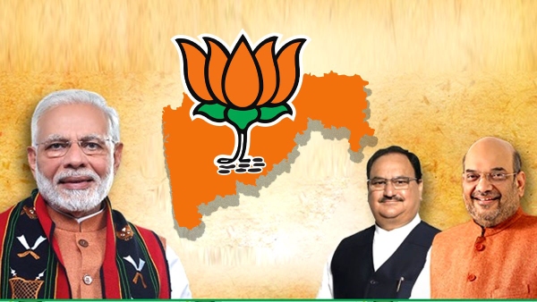 Maharashtra Election Result 2024