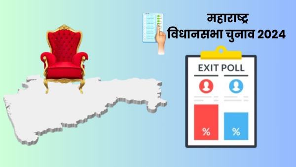 Maharashtra Exit Poll