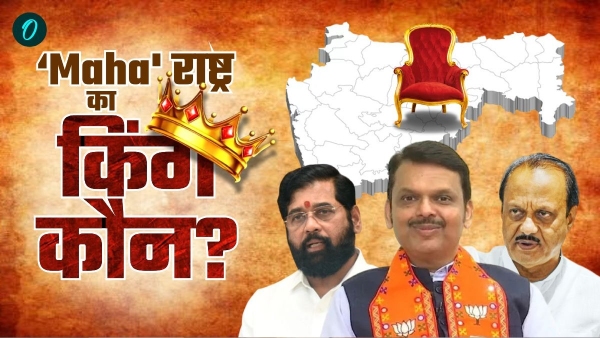 Maharashtra King Maharashtra King