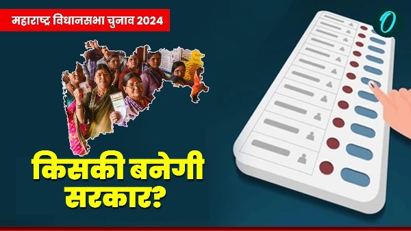 Axis My India Maharashtra Exit Poll