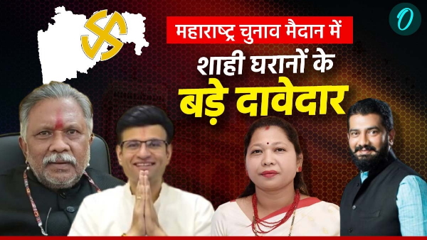 Maharashtra Election Maharashtra Election
