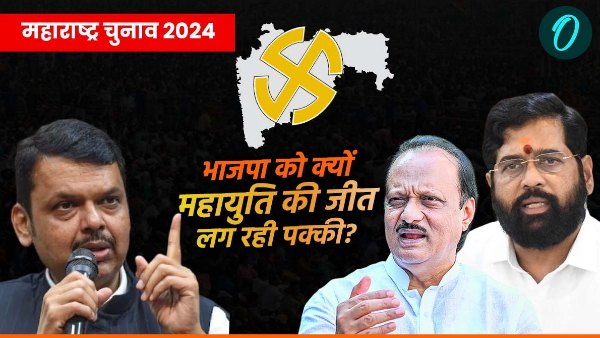 Maharashtra Elections Maharashtra Elections