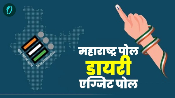 poll diary exit poll